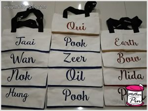 รับปักกระเป๋า