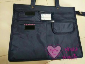 รับปักกระเป๋านร.