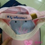 รับงานปักหมวกนร.