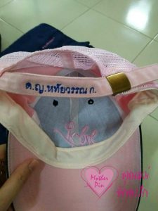 รับงานปักหมวกนร.