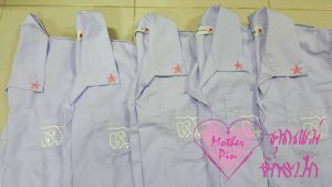 รับงานปักชุดนร.