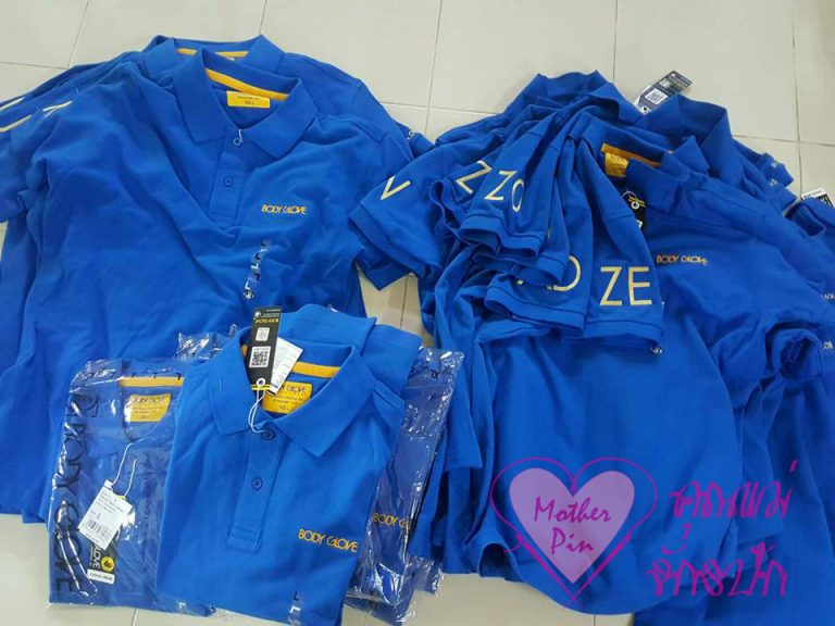 งานปักเสื้อทีม พร้อมชื่อแต่ละคนที่แขนเสื้อ