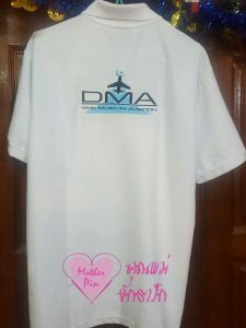 งานปักเสื้อ ปักโลโก้