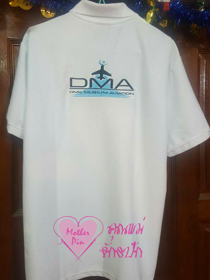 งานปักเสื้อ ปักโลโก้