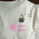 รับสกรีนเสื้อ