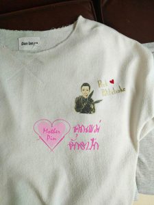รับสกรีนเสื้อ