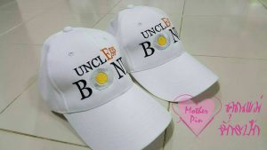 รับปักหมวก