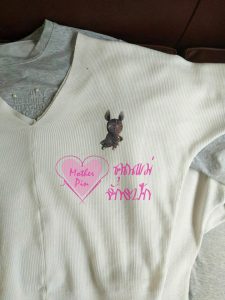 รับสกรีนเสื้อ