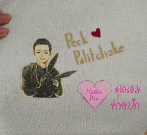 รับสกรีนเสื้อ
