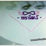 รับปักผ้าพันคอ