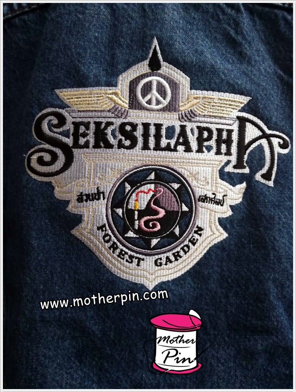 งานปักเสื้อแจ็คเก็ตยีนส์ สวนป่าเสกศิลป์