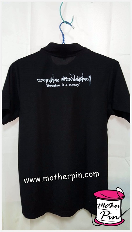 รับปักเสื้อโปโล