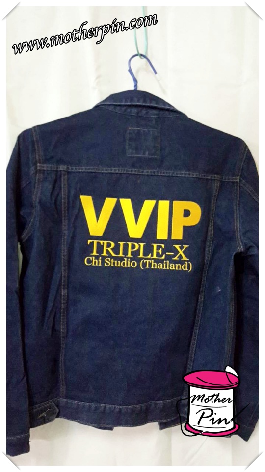 งานปักเสื้อแจ็คเก็ตยีนส์ Chi Studio