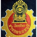 รับปักเสื้อแจ็คเก็ตยีนส์