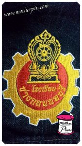 รับปักเสื้อแจ็คเก็ตยีนส์