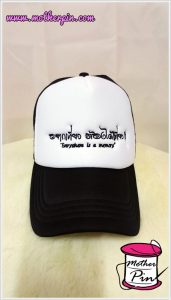 รับปักหมวกแก็ปผ้า