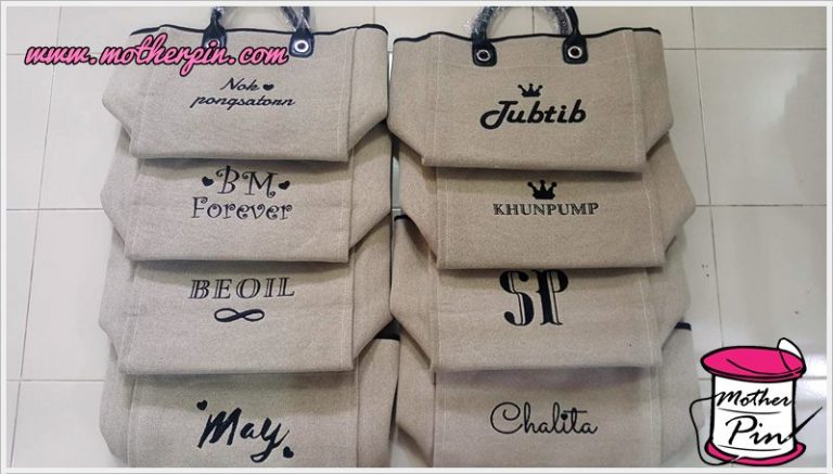 รับปักกระเป๋าให้ร้านค้า