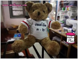รับปักตุ๊กตา