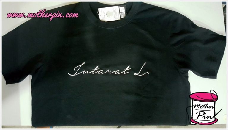 งานปักเสื้อยืดคอกลม