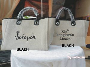 กระเป๋าถือแฟชั่น กระเป๋าtote bag