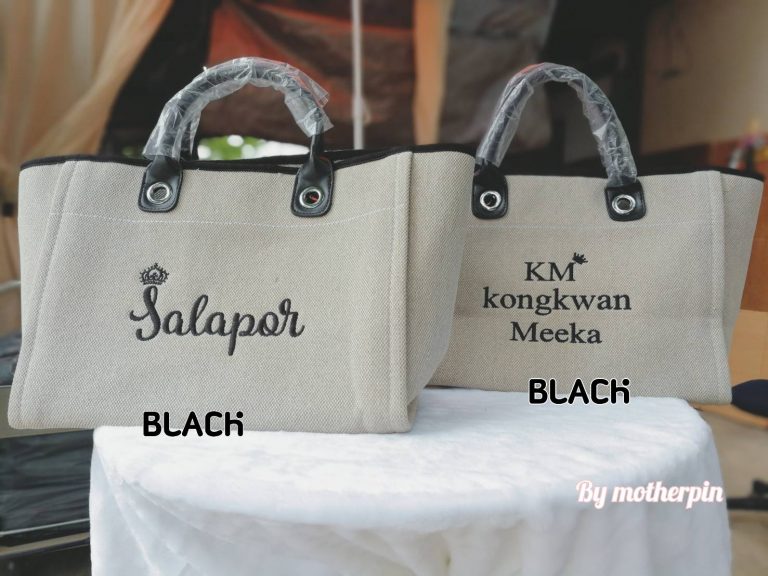 กระเป๋าถือแฟชั่น Tote Bags พร้อมปัก