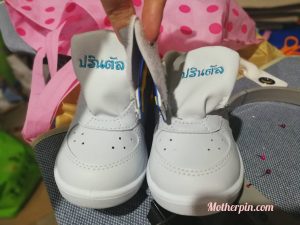 รับปักรองเท้านักเรียน