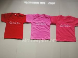 รับปักเสื้อ คอลเลคชั่นเสื้อส่วนตัว