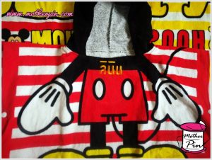 รับปักผ้าเช็ดตัวมีฮู้ด