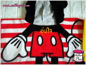 รับปักผ้าเช็ดตัวมีฮู้ด