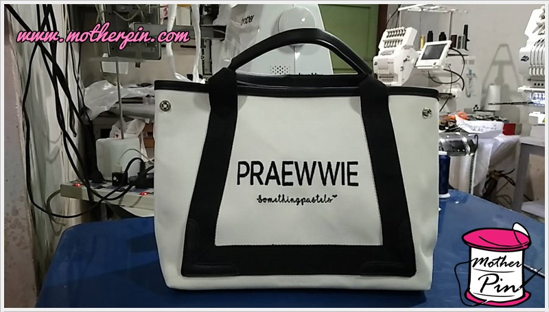 งานปักกระเป๋าถือเล็ก