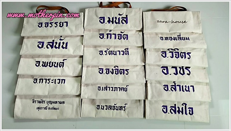 ขายกระเป๋าผ้าแคนวาสพร้อมปัก