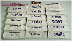 ขายกระเป๋าผ้าแคนวาสพร้อมปัก