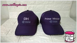 รับปักหมวก