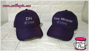 รับปักหมวกองค์กร