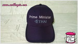รับปักหมวกองค์กร