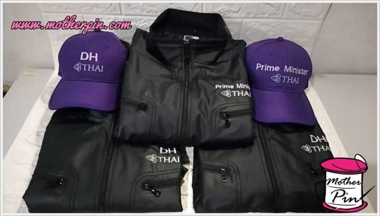 งานปักหมวกและเสื้อแจ็คเก็ต การบินไทย