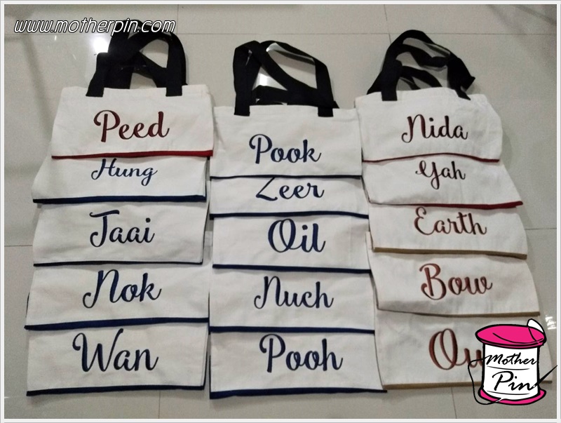 รับปักกระเป๋า