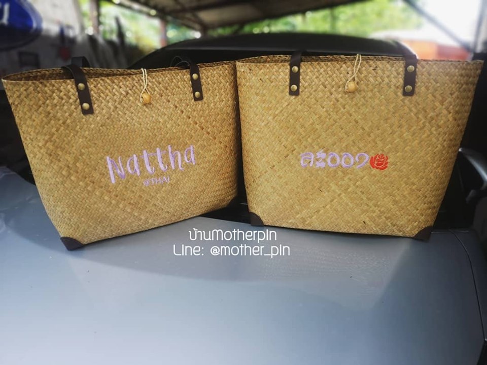 ขายกระเป๋าสานพร้อมปัก