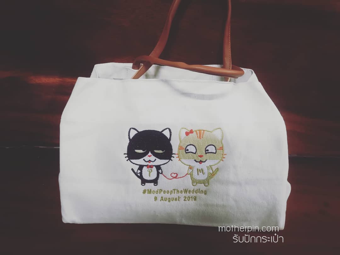 รับปักการ์ตูนบนกระเป๋า