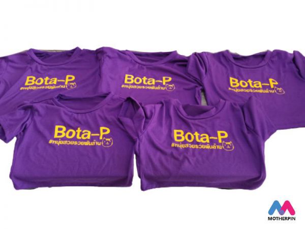 ขายเสื้อยีดออกกำลังกายสีม่วงพร้อมปัก