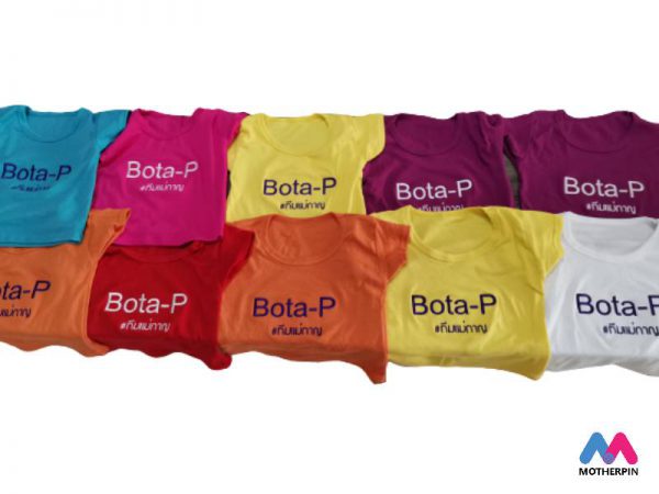 ขายเสื้อยีดออกกำลังกายหลายสีพร้อมปัก