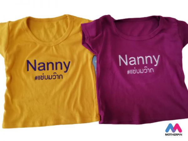 ขายเสื้อออกกำลังกายผู้หญิงพร้อมปักชื่อ