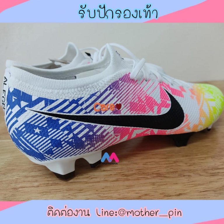 รับปักรองเท้าฟุตบอลไนกี้