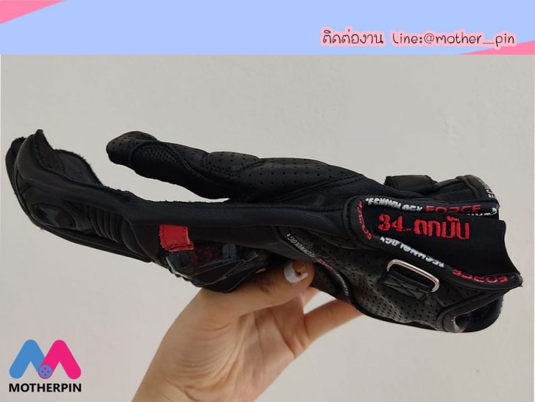 รับปักถุงมือมอเตอร์ไซค์