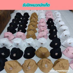 ขายหมวกพร้อมปัก