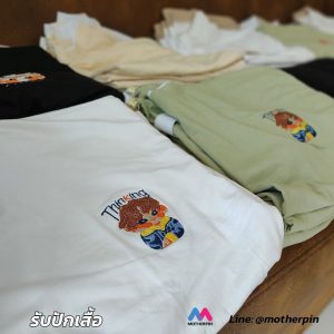 รับปักการ์ตูน