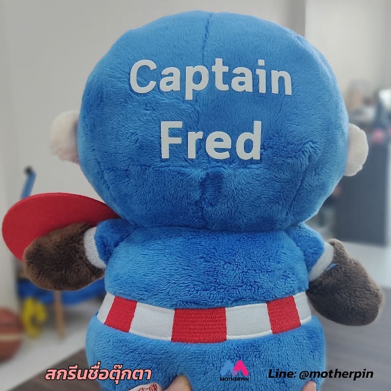 รับสกรีนตุ๊กตาด้วยเฟล็กซ์
