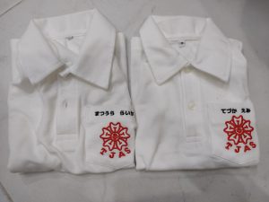 ร้านปักเสื้อนักเรียน