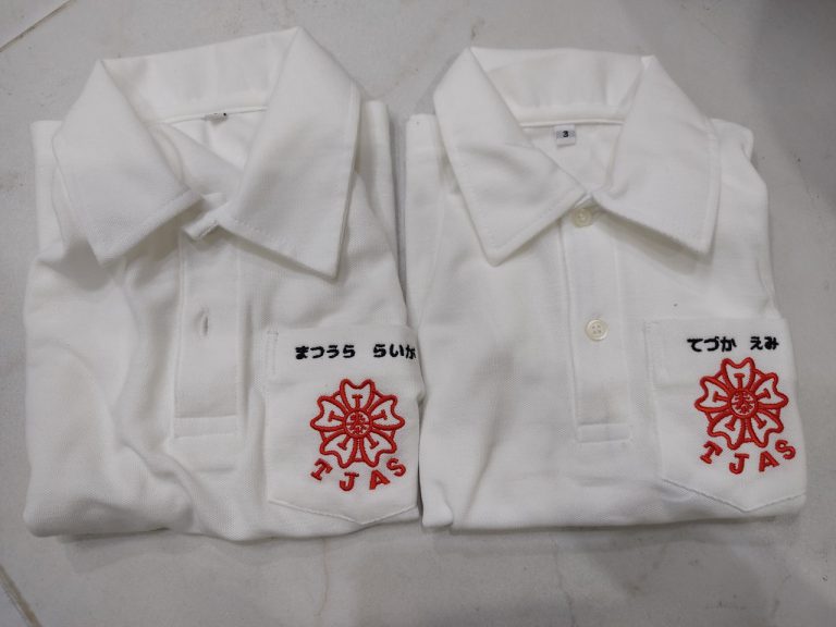 ร้านปักเสื้อนักเรียนใกล้ฉัน