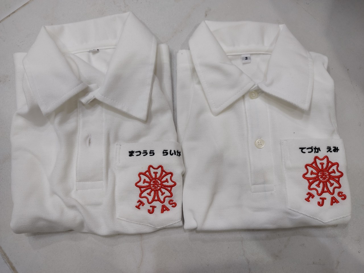 ร้านปักเสื้อนักเรียน